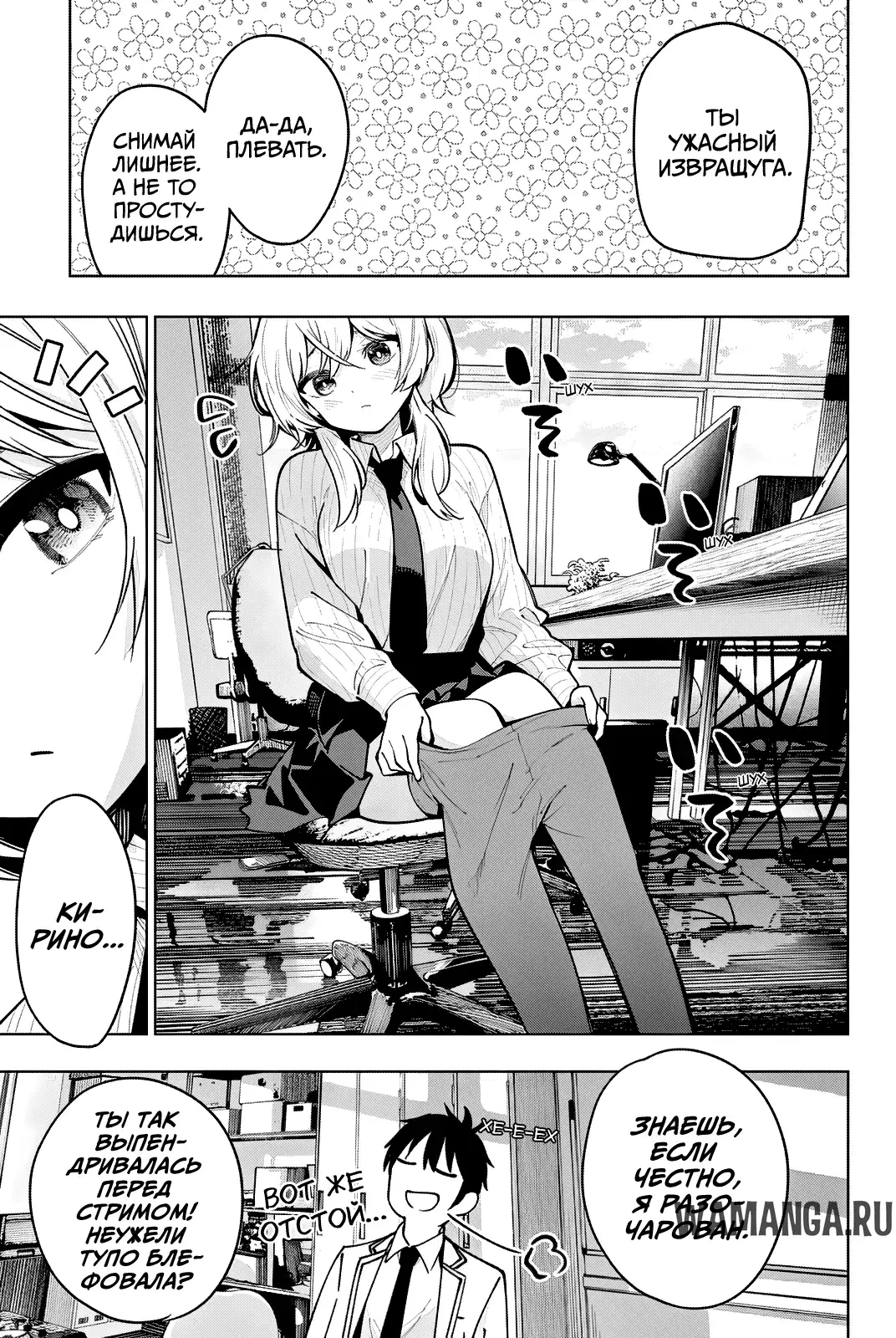 Page 9.000