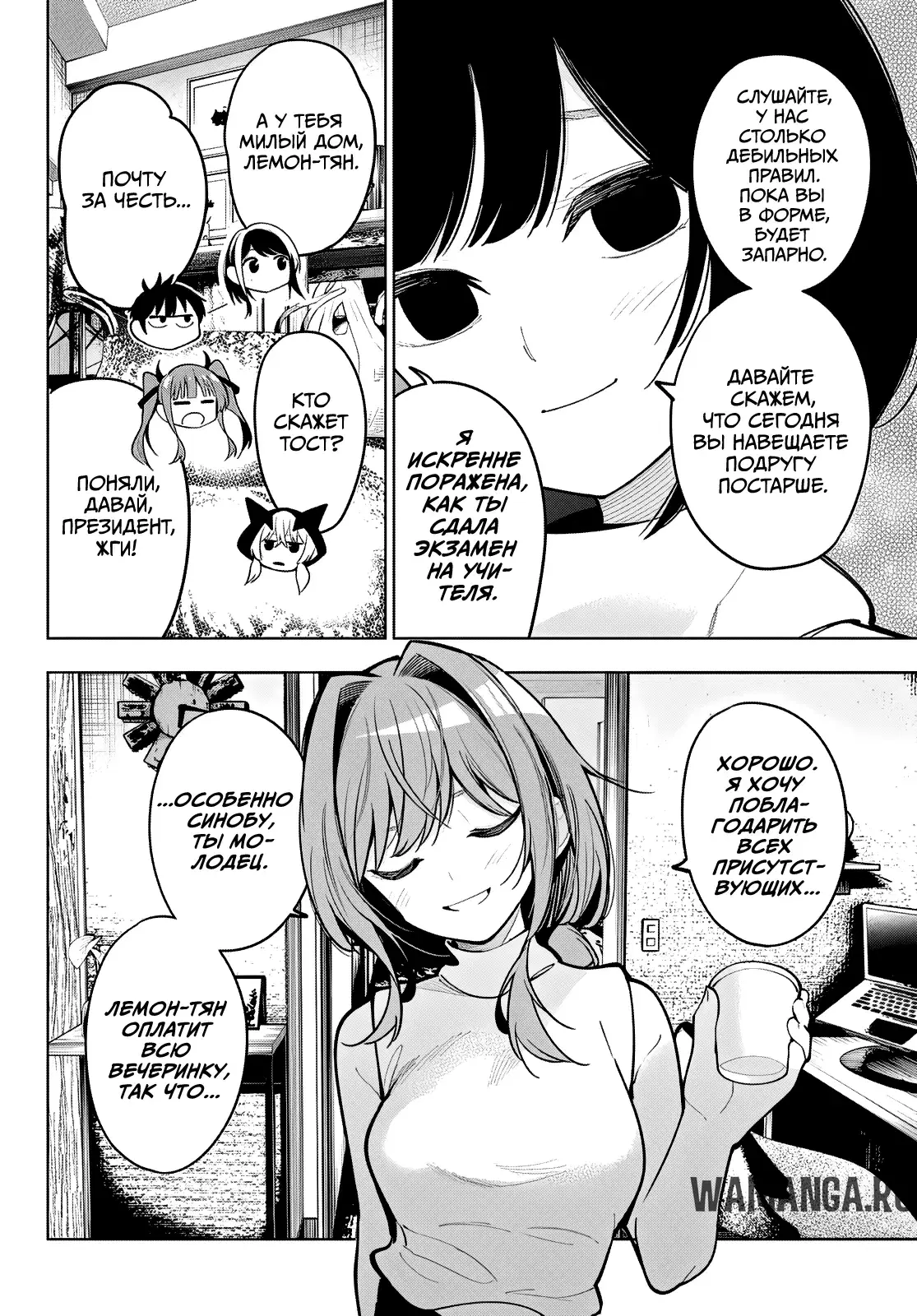 Page 9.000