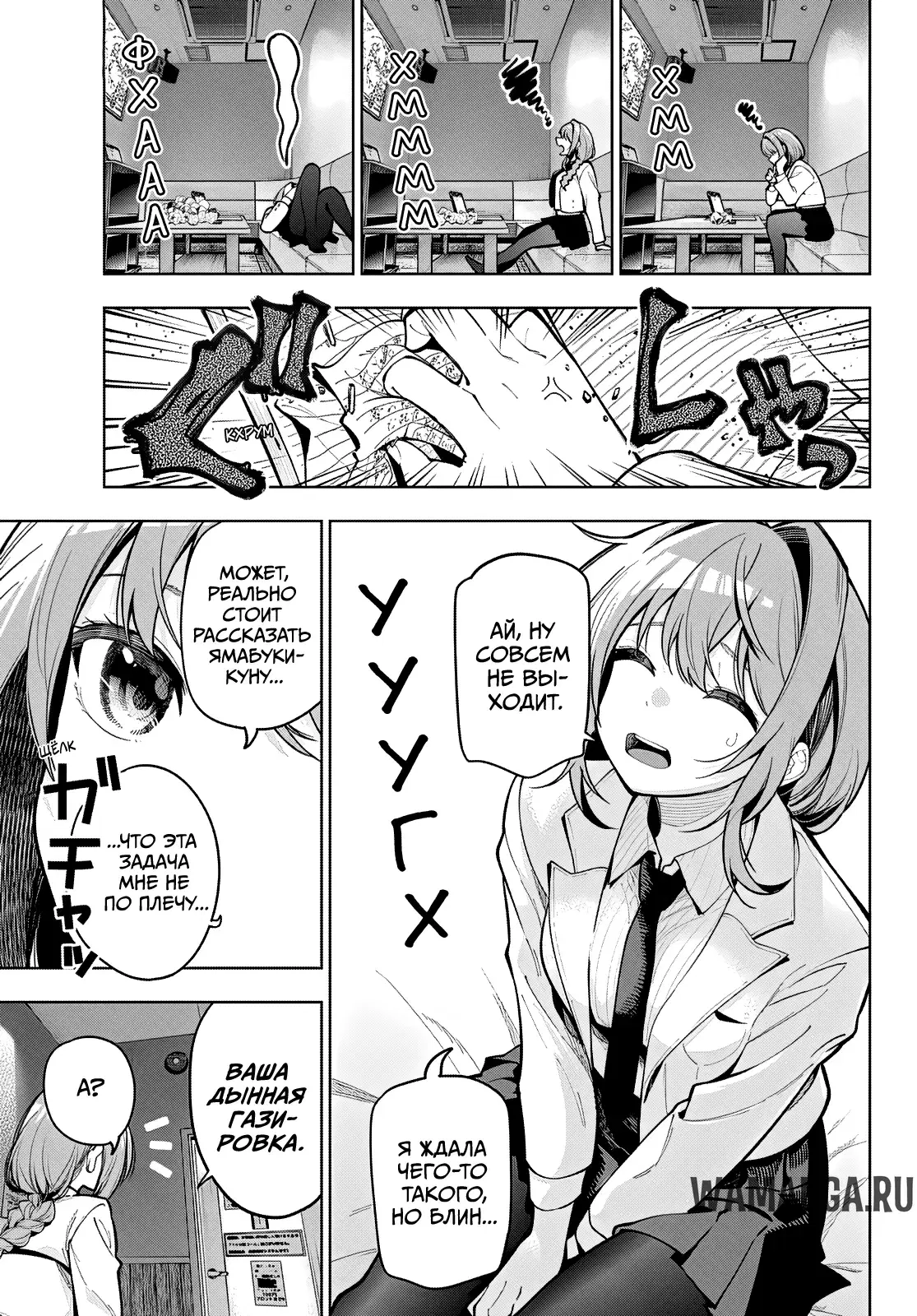 Page 9.000
