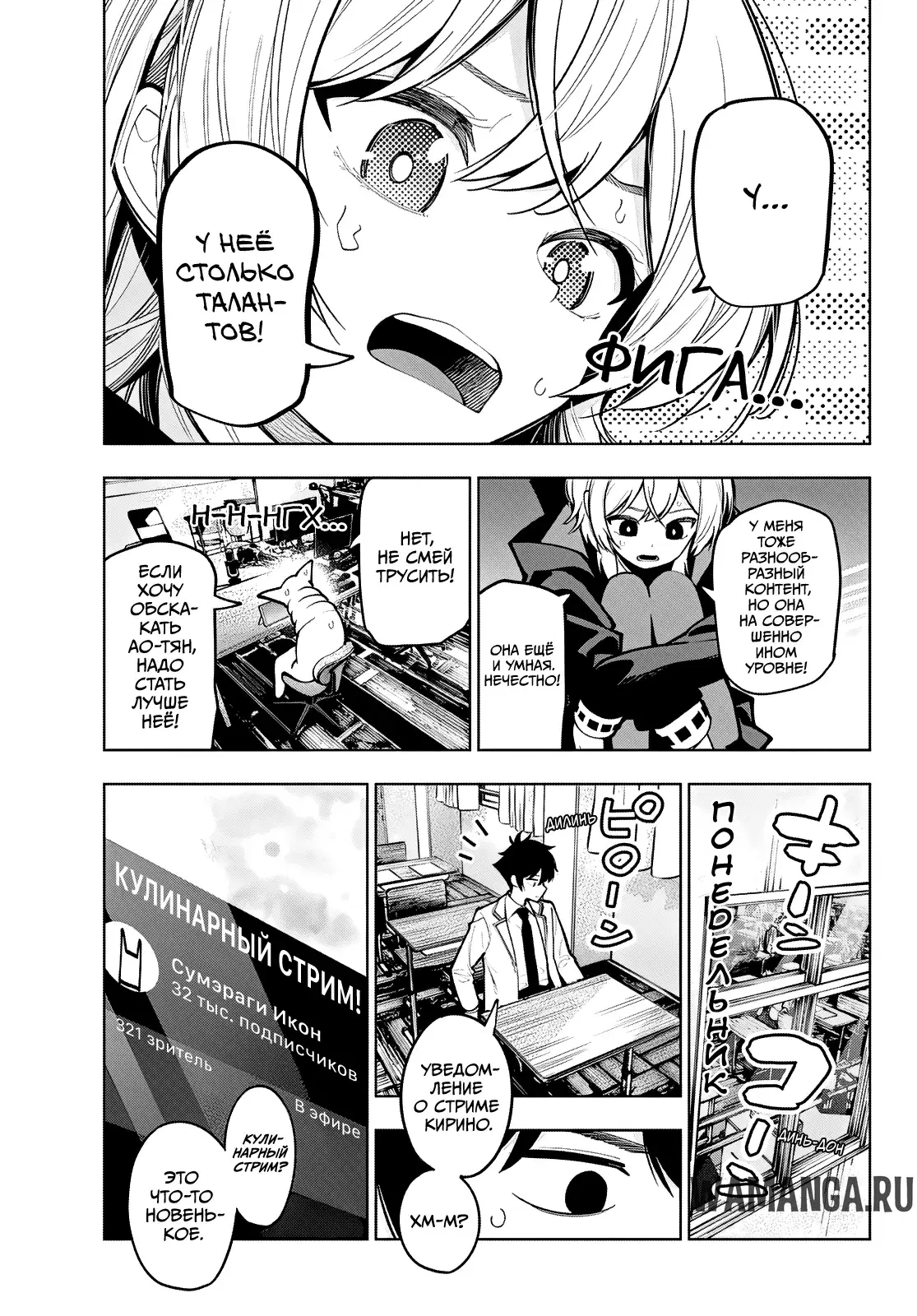 Page 9.000