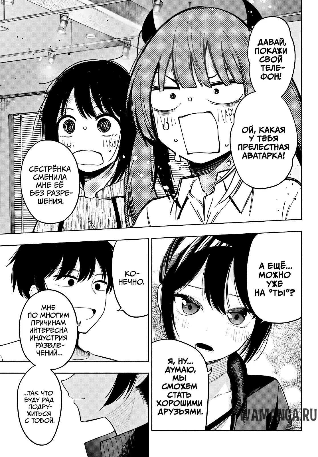 Page 9.000