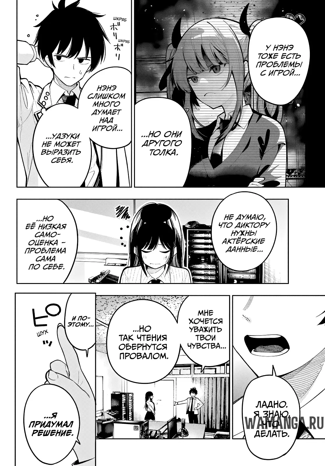 Page 9.000