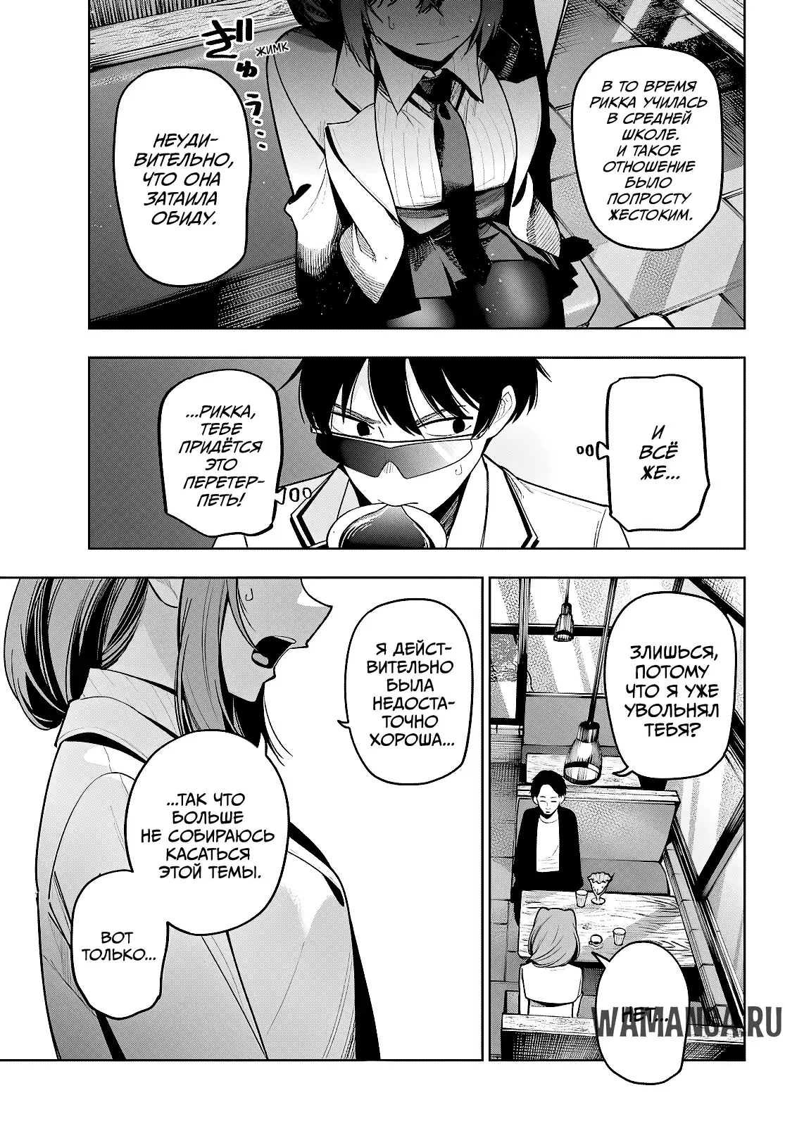 Page 9.000