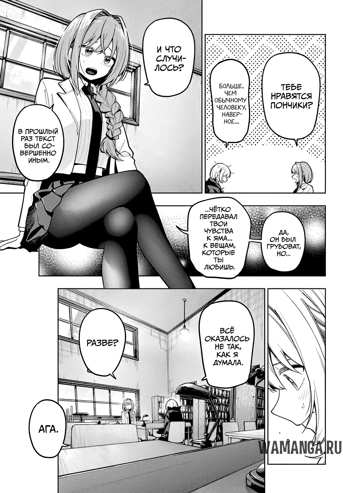 Page 9.000