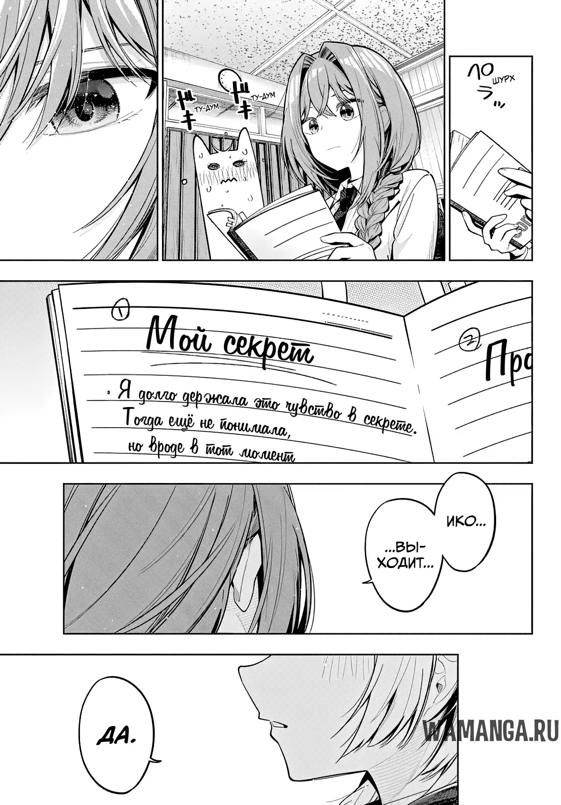 Page 9.000