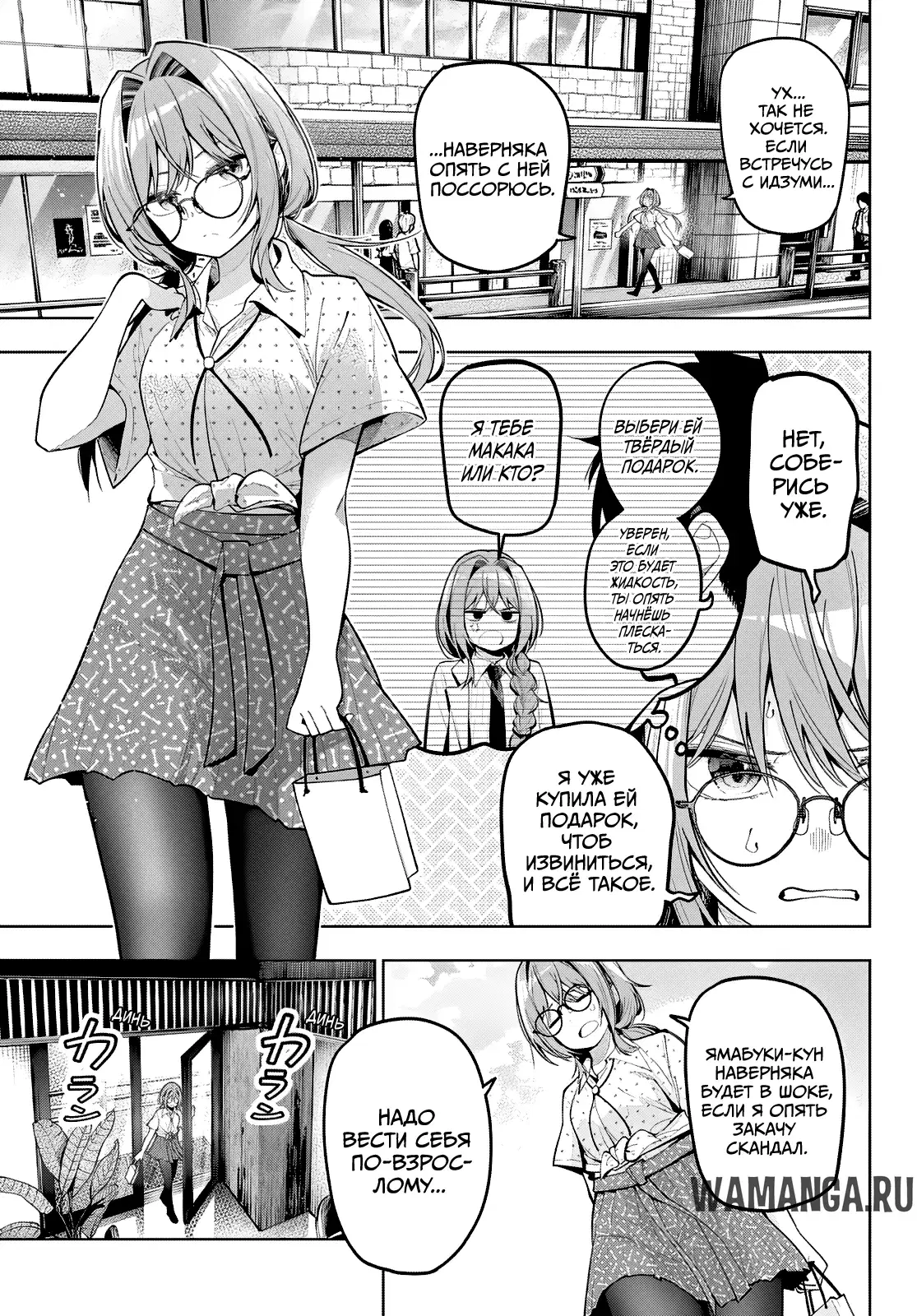 Page 9.000