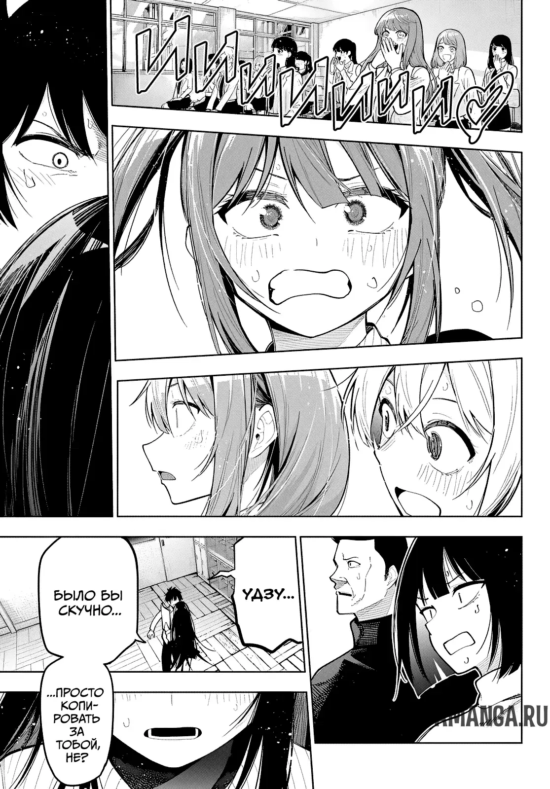 Page 9.000