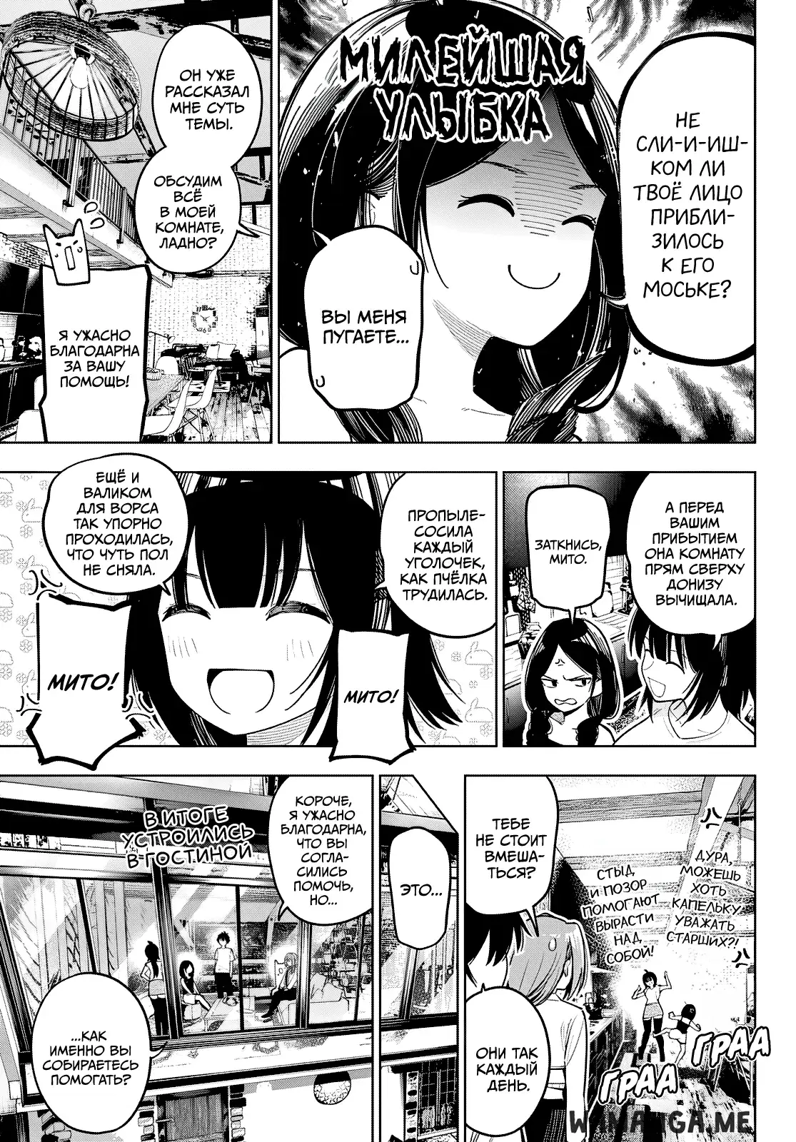 Page 9.000