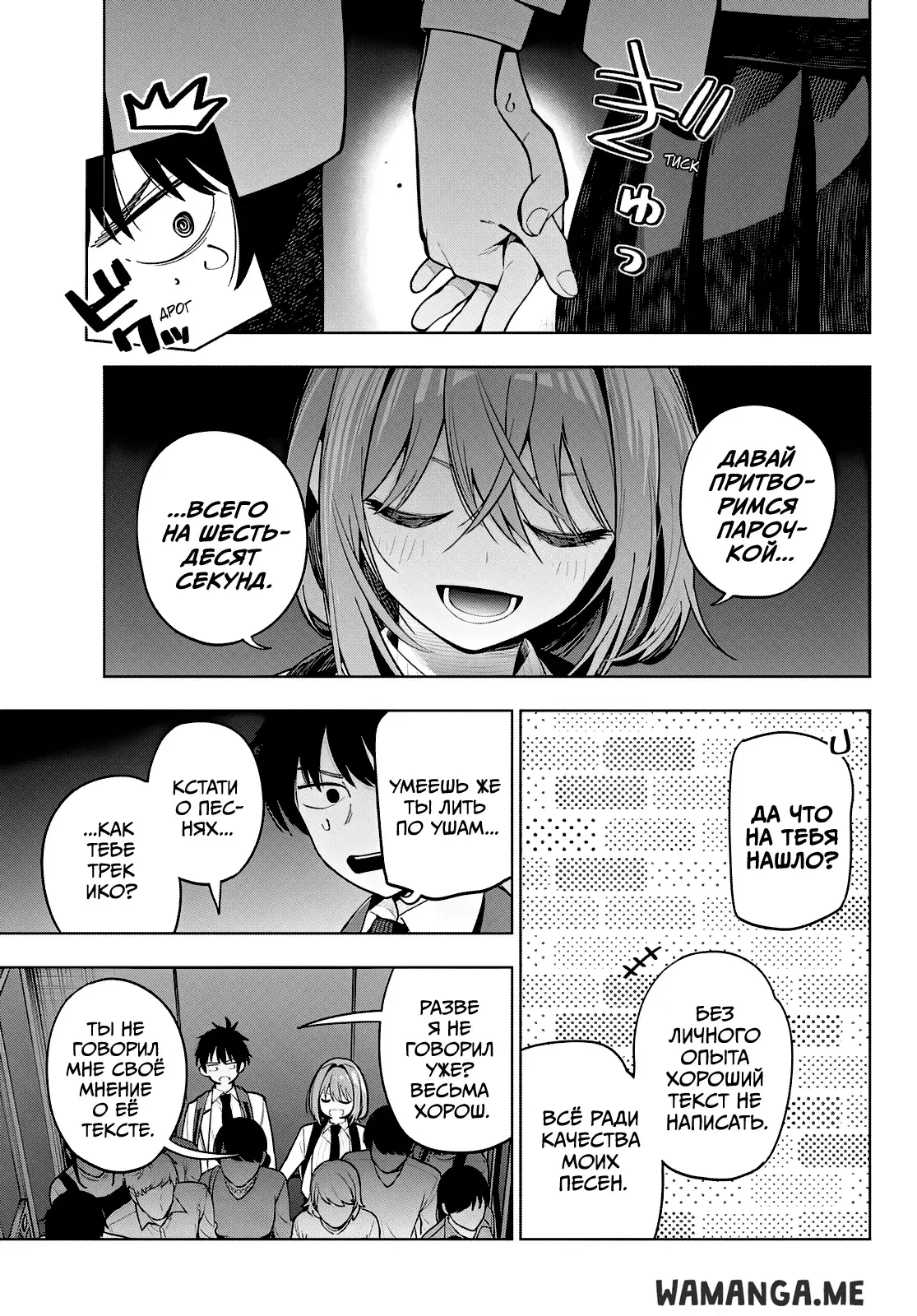Page 9.000