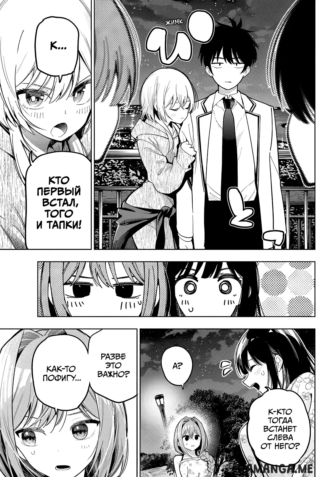 Page 9.000