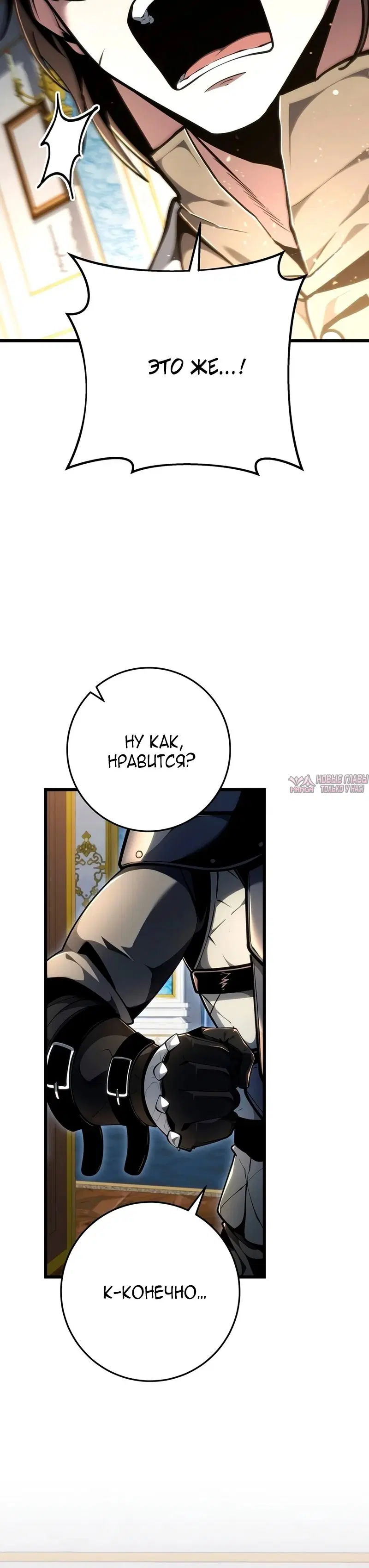 Page 18.000
