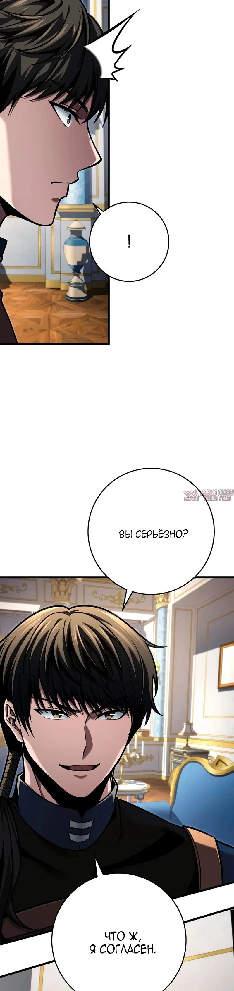 Page 24.000
