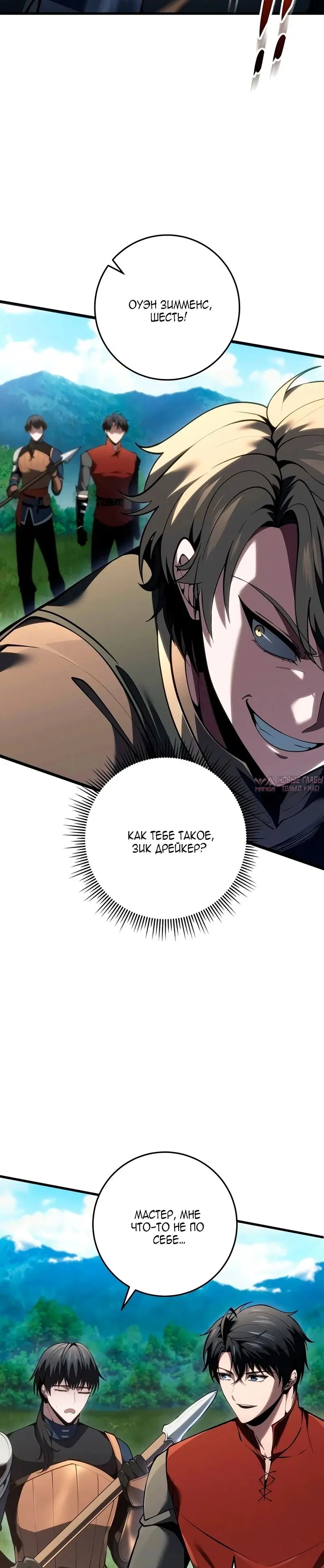 Page 24.000
