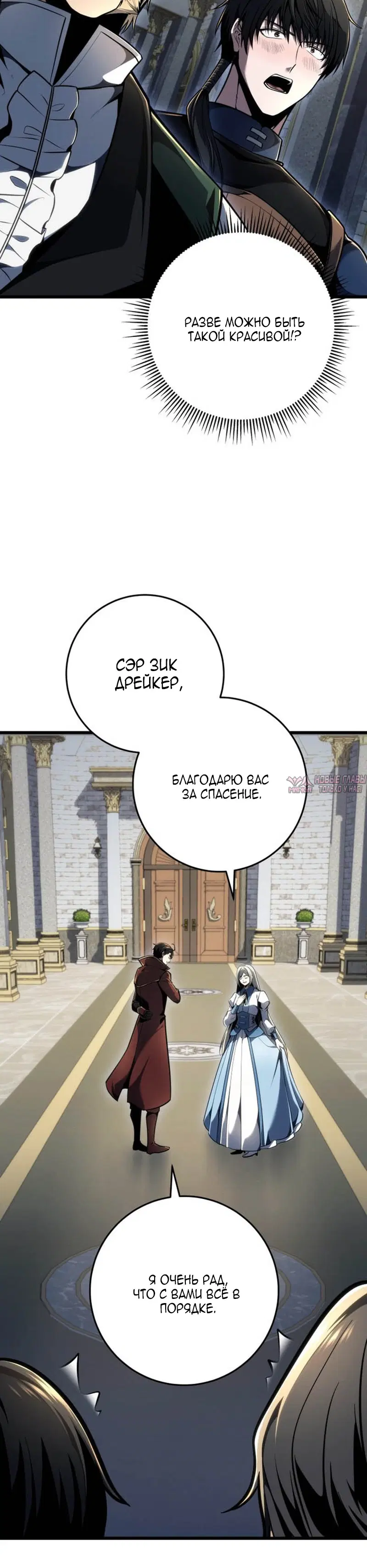 Page 25.000