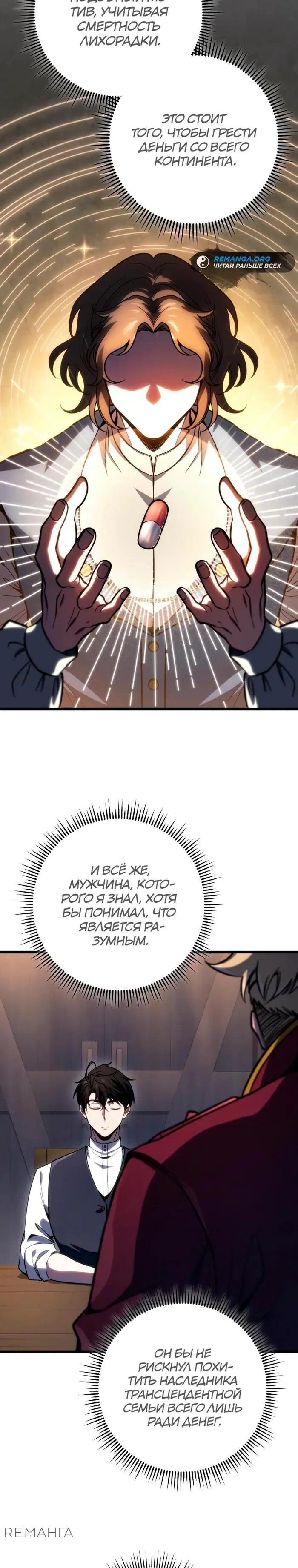 Page 15.000