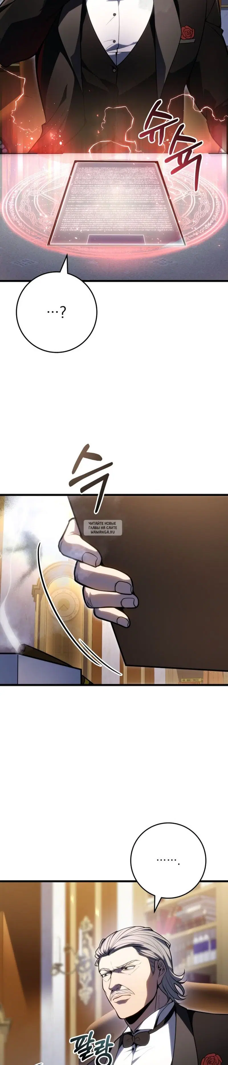 Page 15.000