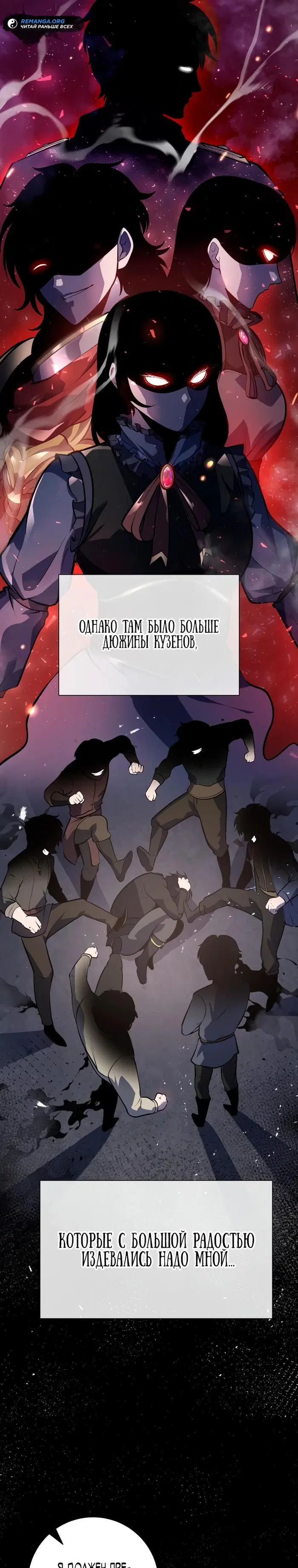 Page 16.000