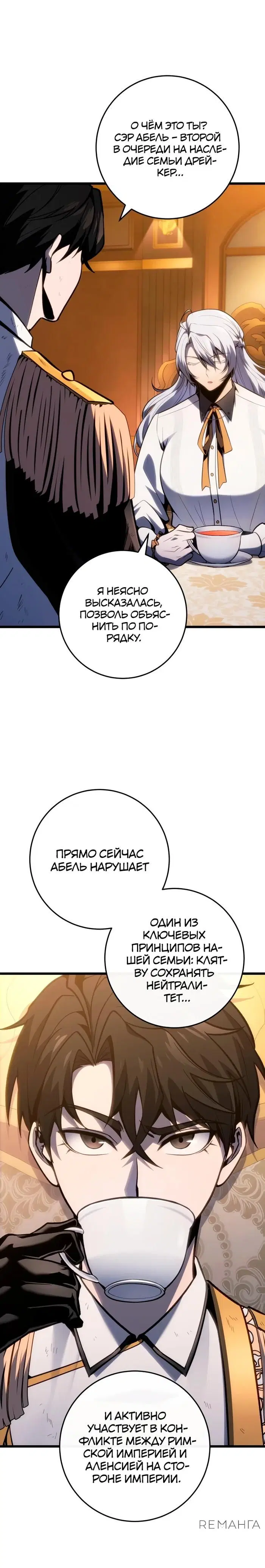Page 16.000
