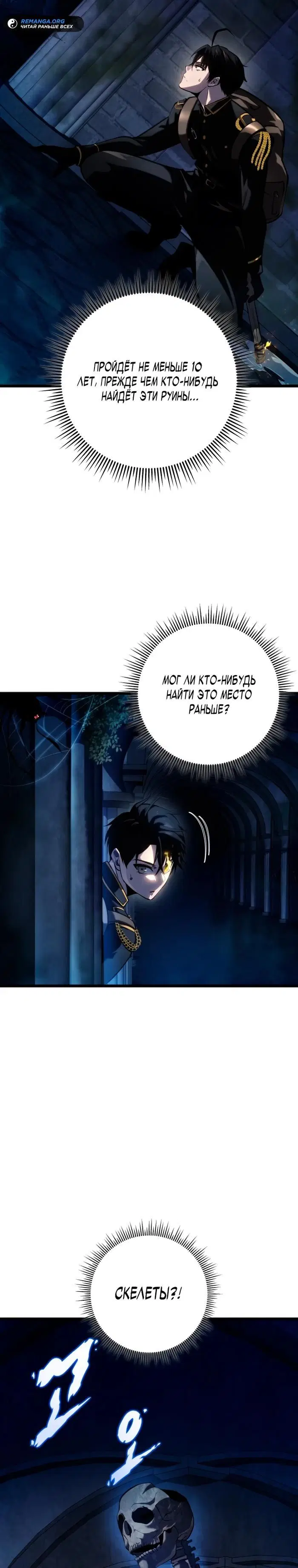 Page 16.000