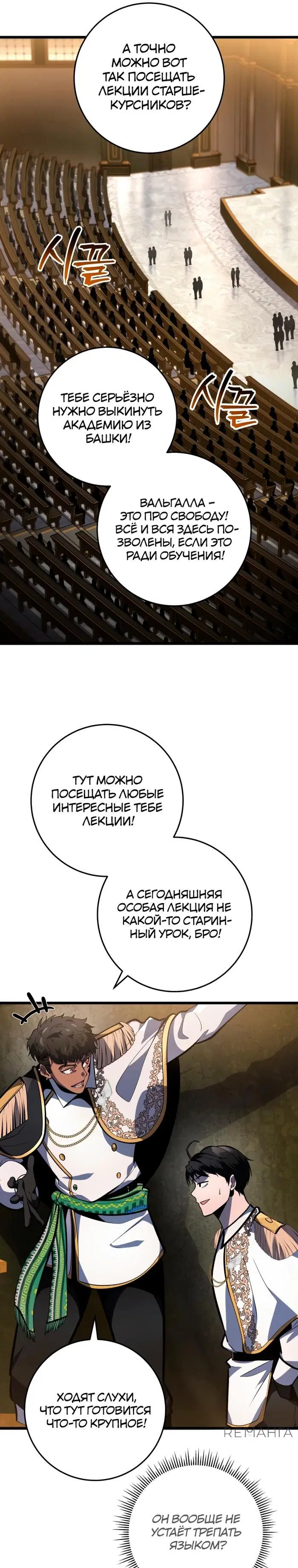 Page 17.000
