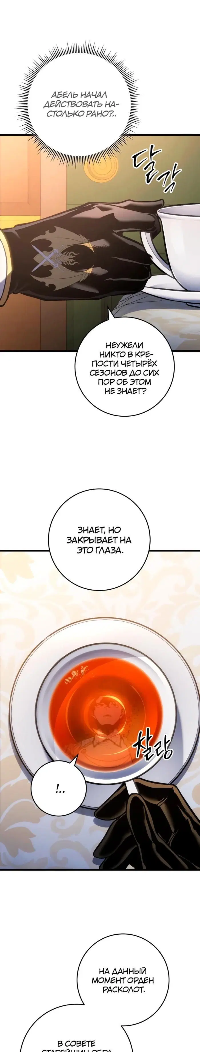 Page 17.000