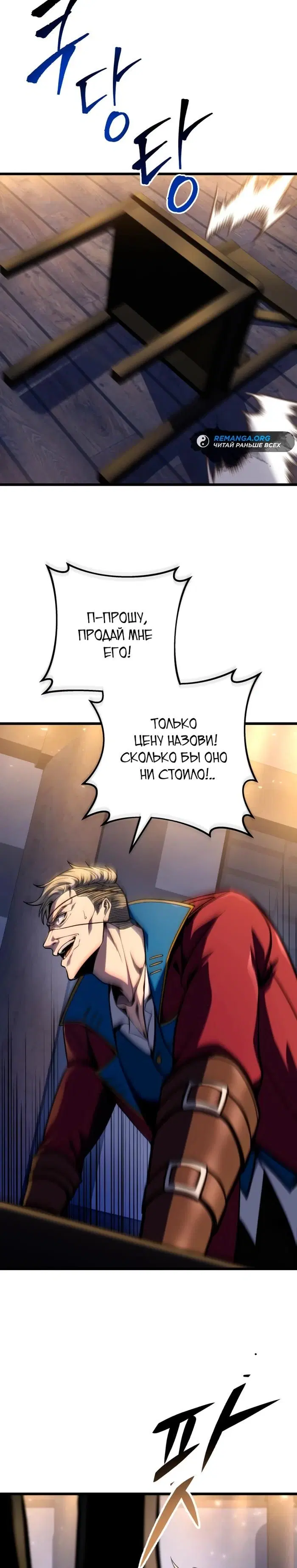 Page 17.000