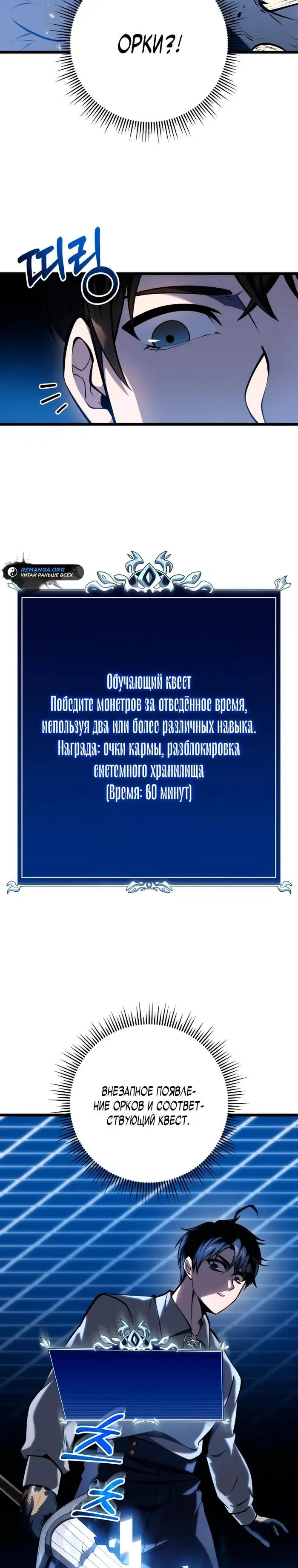 Page 17.000