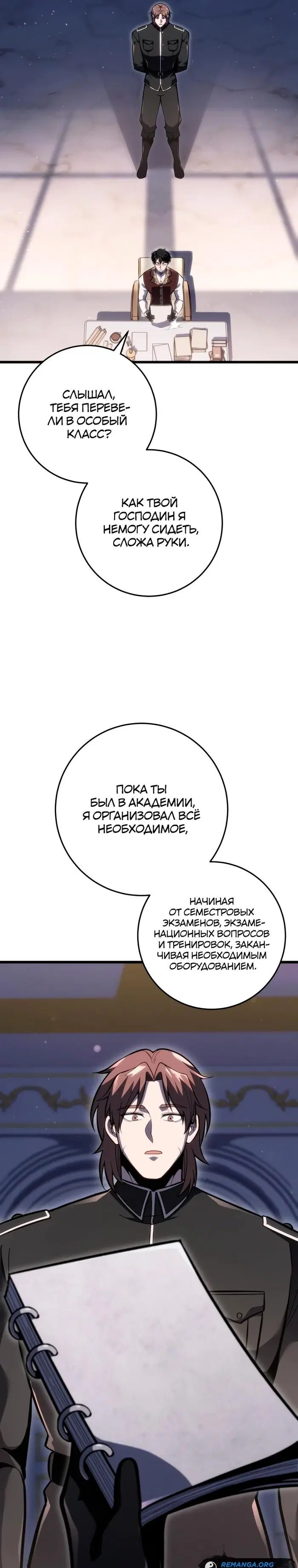 Page 17.000