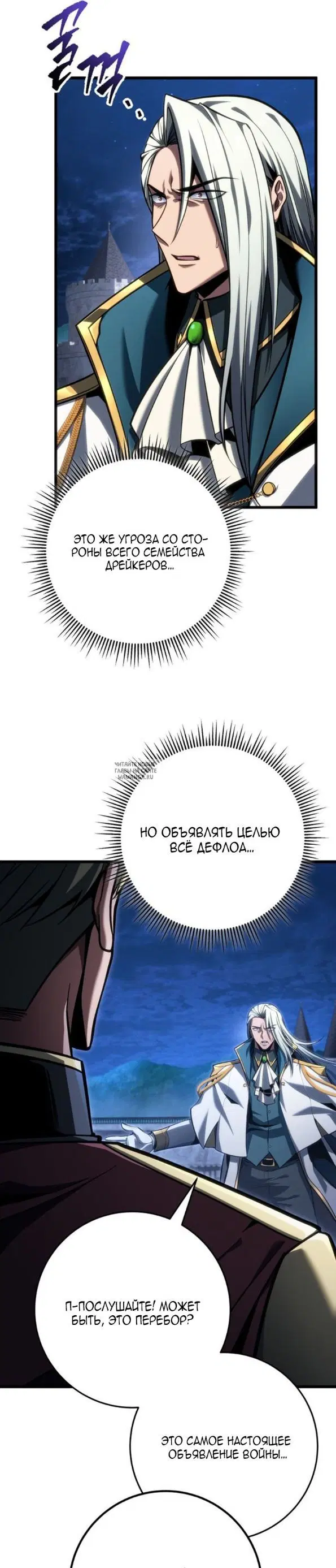 Page 17.000