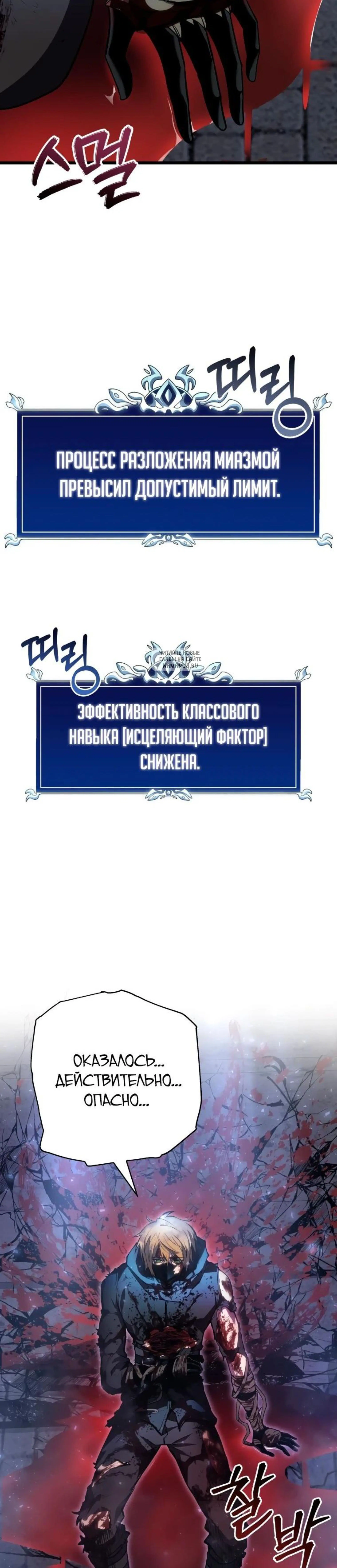 Page 17.001