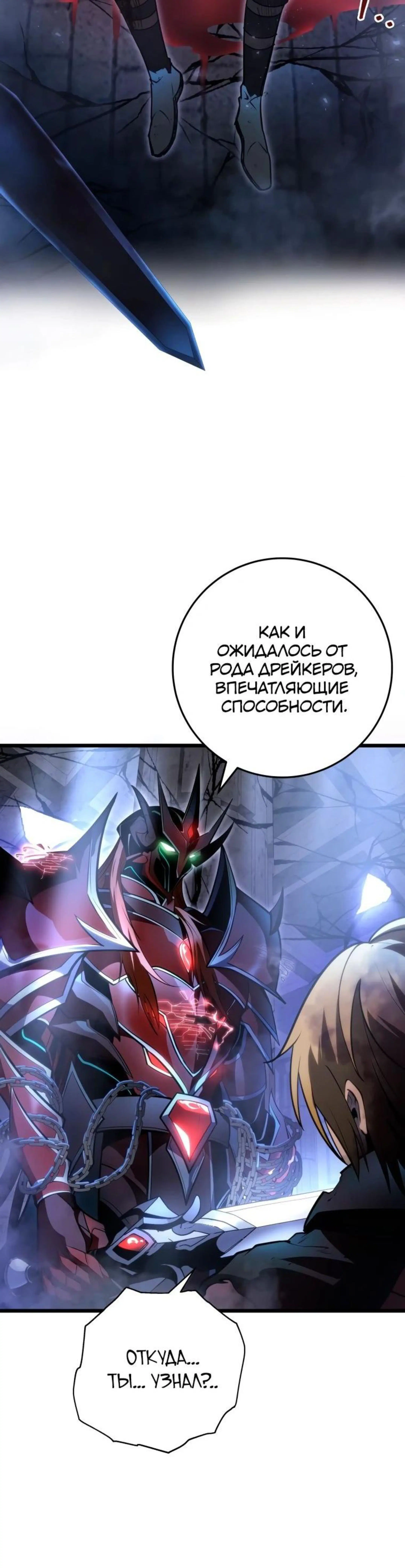 Page 17.002