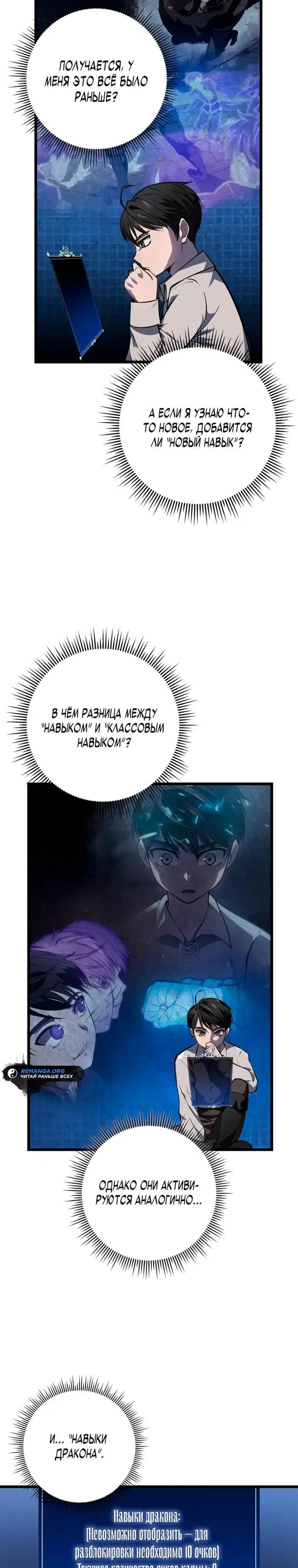 Page 18.000
