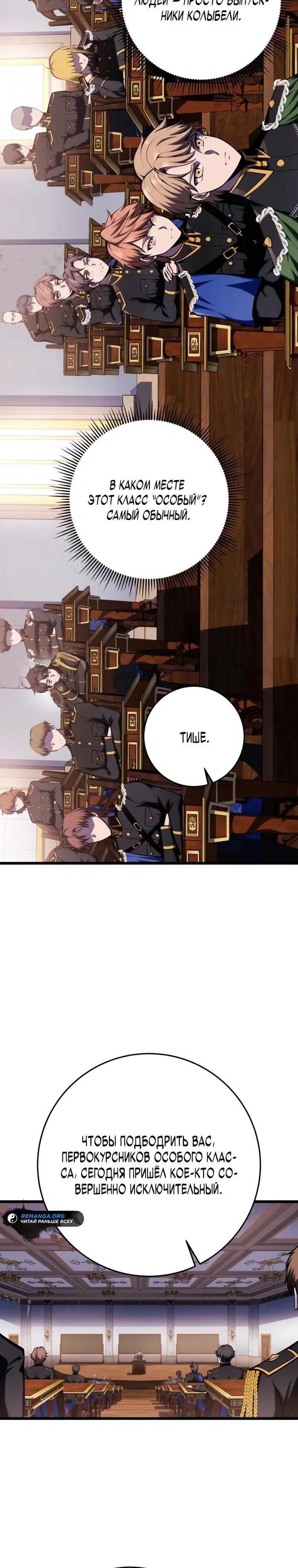 Page 18.000