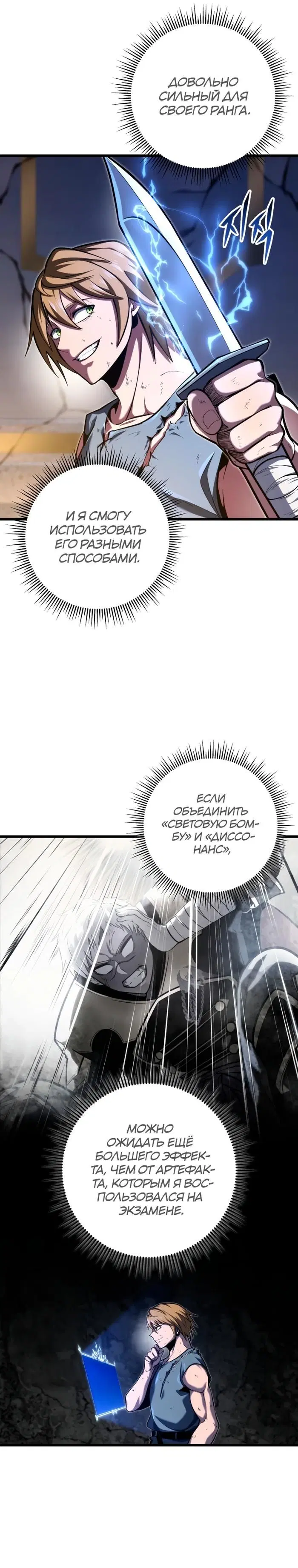 Page 18.000