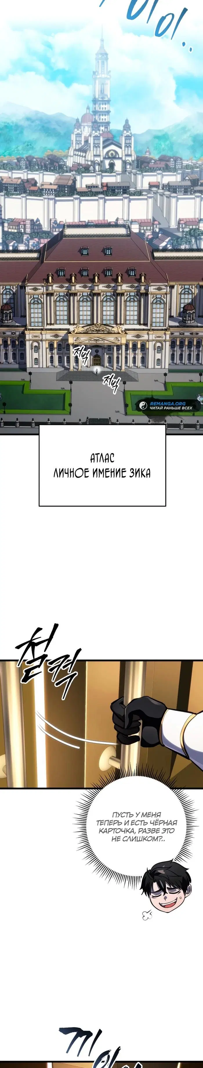 Page 18.000