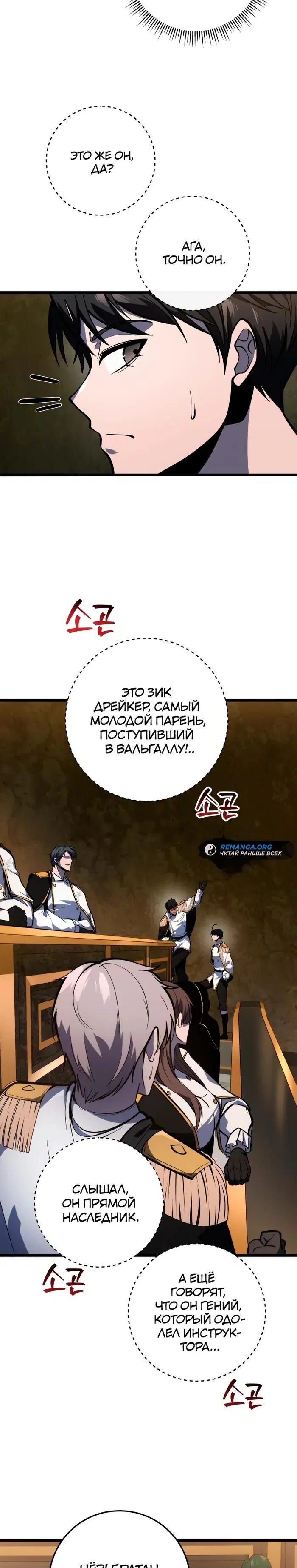 Page 18.000