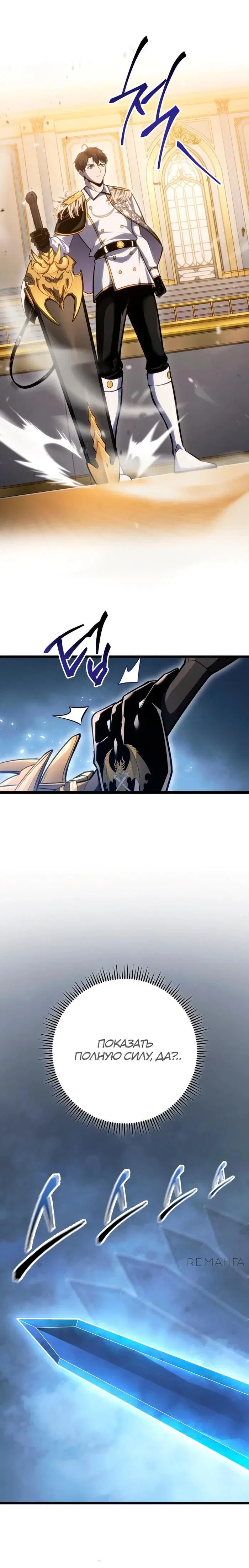 Page 18.000
