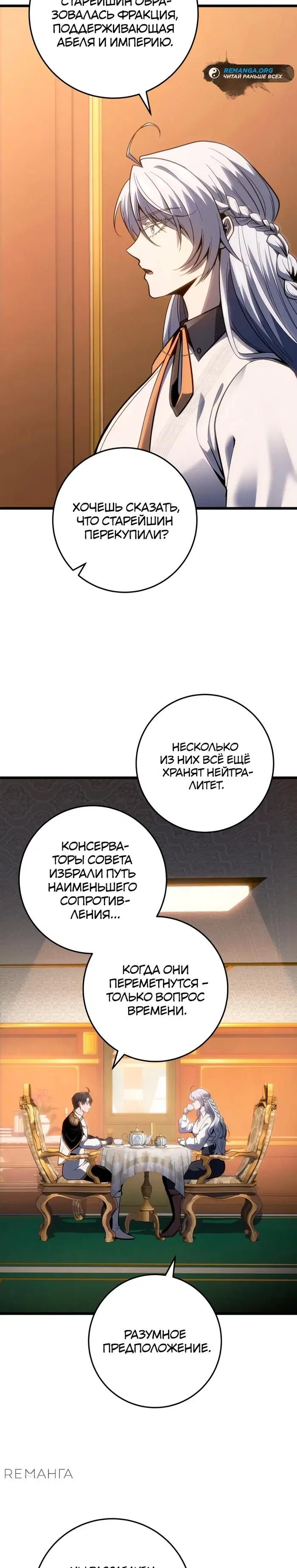 Page 18.000