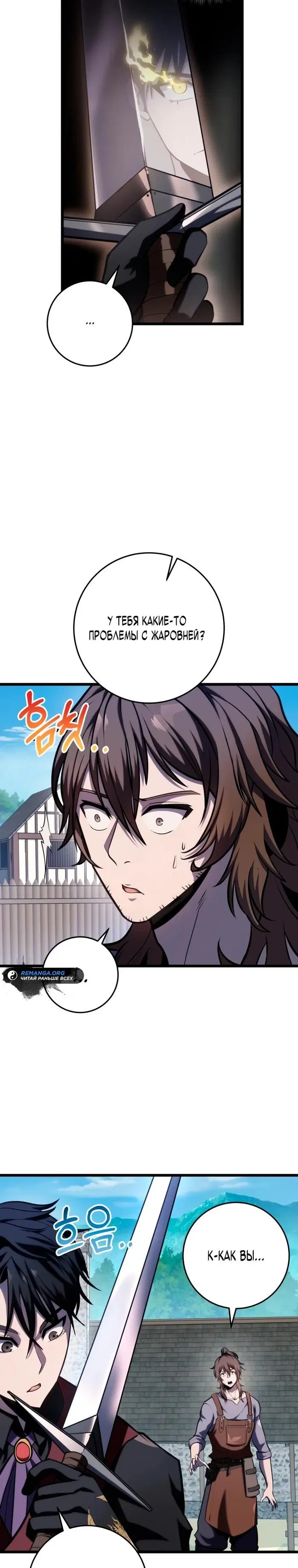 Page 18.000