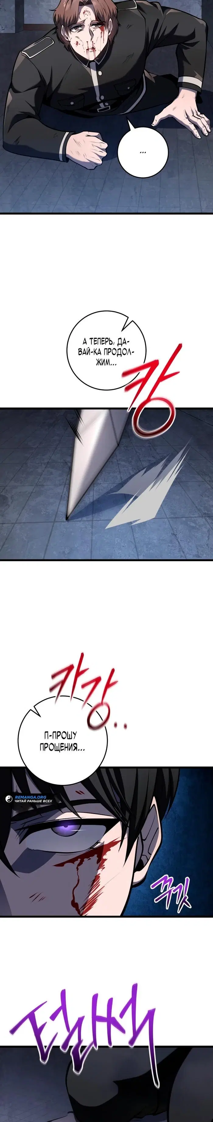 Page 18.000