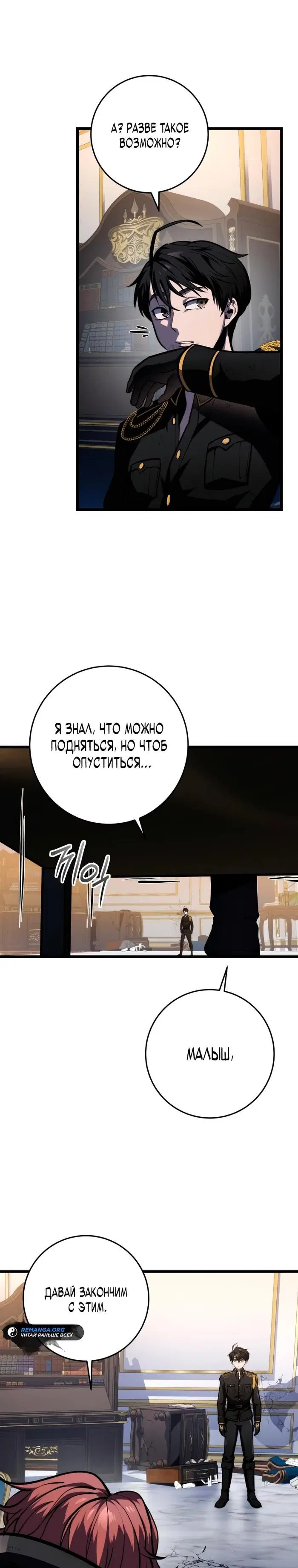 Page 18.000