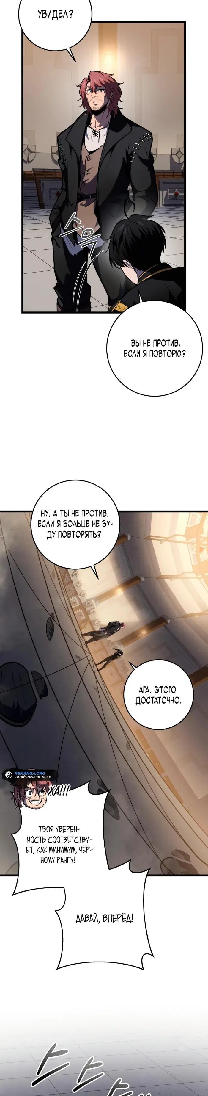 Page 18.000