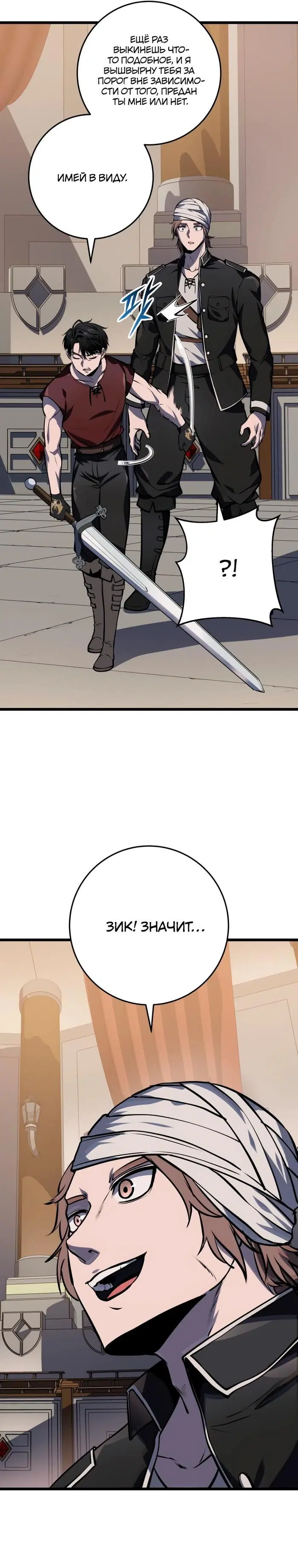 Page 18.000
