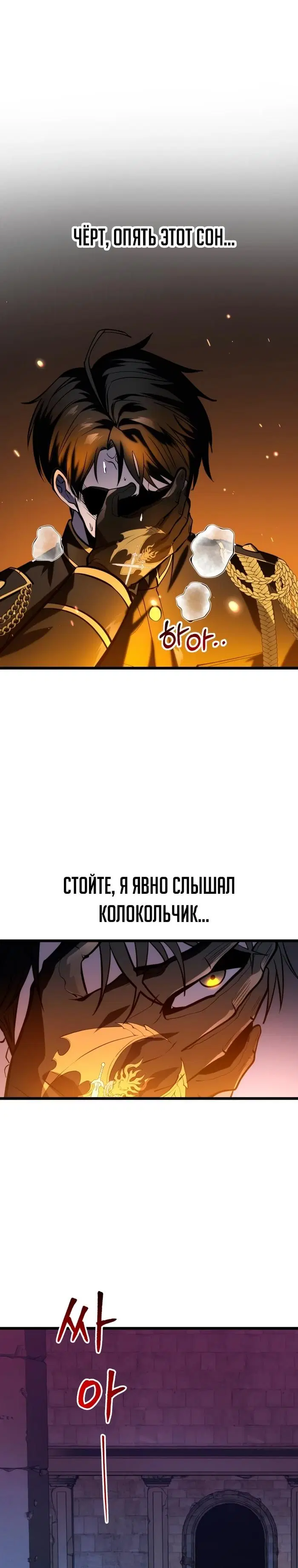 Page 18.000