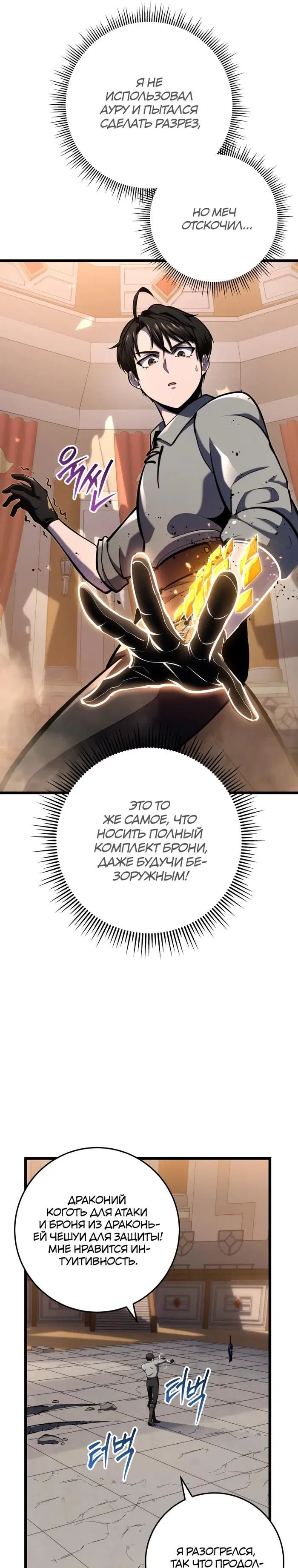 Page 18.000