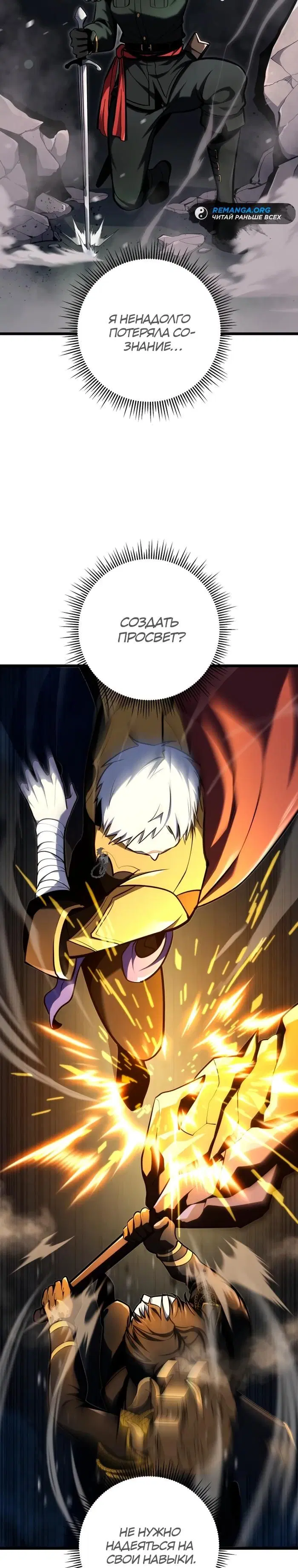 Page 18.000