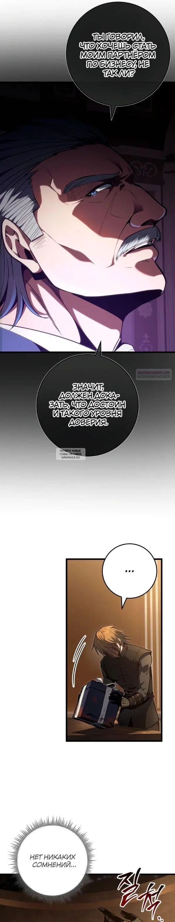 Page 18.000