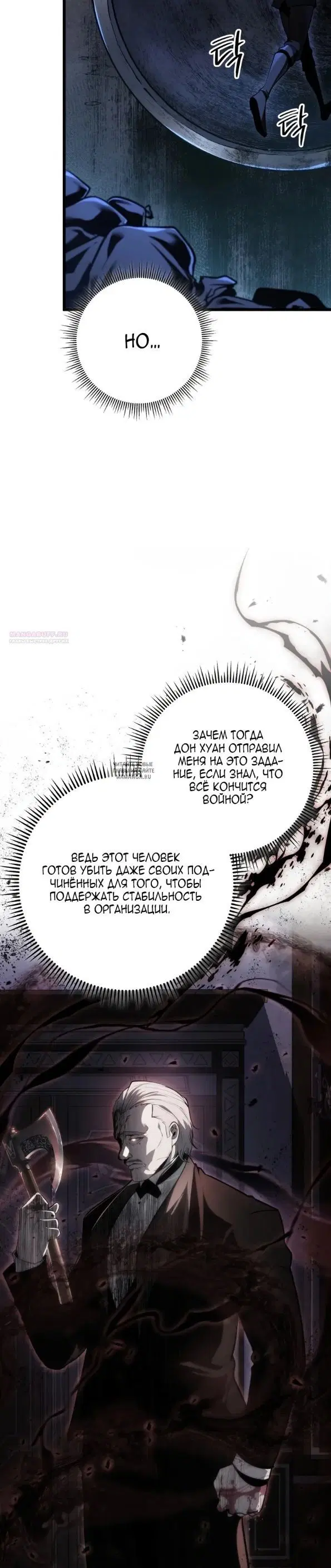 Page 18.000