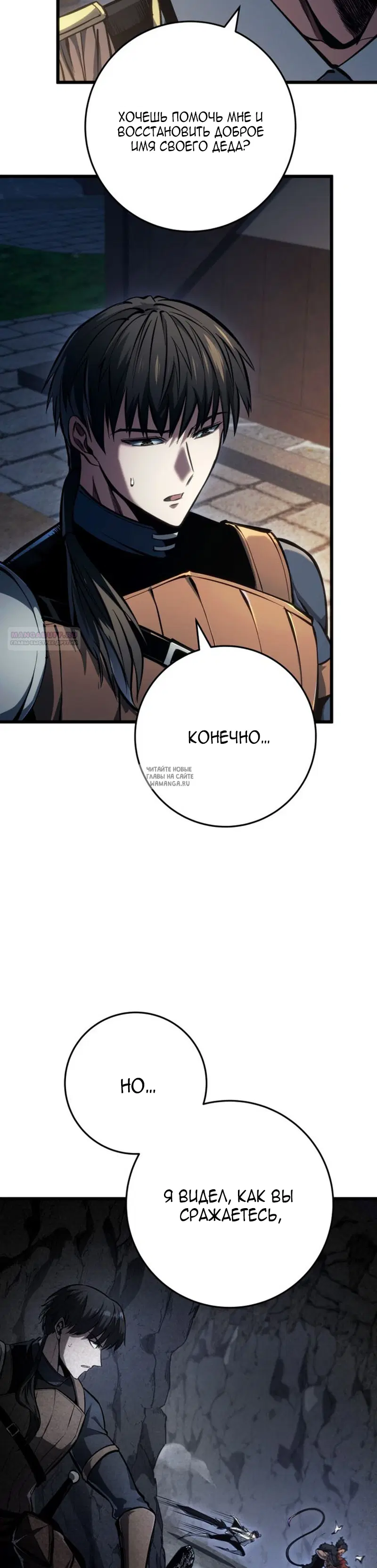 Page 18.000