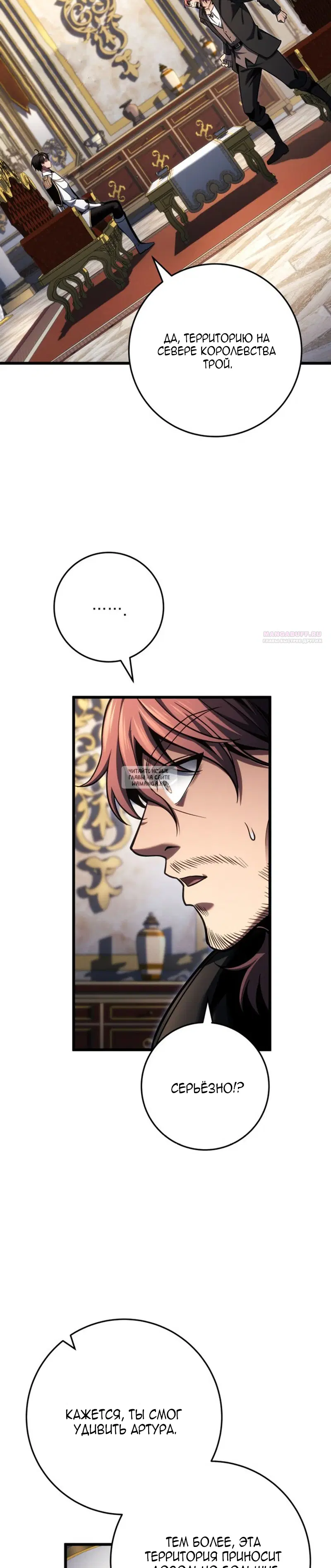 Page 18.000